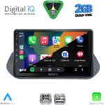 DIGITAL IQ RSD 1469_CPA (10inc) MULTIMEDIA TABLET for NISSAN QASHQAI mod. 2021-2026 - Image 2