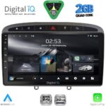 DIGITAL IQ RSD 1513GR_CPA (9inc) MULTIMEDIA TABLET for PEUGEOT 308 mod.2007-2012 - RCZ mod.2009-2015 (GREY)