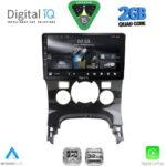 DIGITAL IQ RSD 1515_CPA CLIMA (9inc) MULTIMEDIA TABLET for PEUGEOT 3008 mod. 2008-2016 με CLIMA