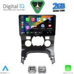 DIGITAL IQ RSD 1515_CPA CLIMA (9inc) MULTIMEDIA TABLET for PEUGEOT 3008 mod. 2008-2016 με CLIMA - Image 2