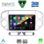 DIGITAL IQ RSD 1759SL_CPA (9inc) MULTIMEDIA TABLET for VW TIGUAN mod. 2004-2011 (SILVER) - Image 2