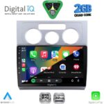 DIGITAL IQ RSD 1767_CPA A/C (10inc) MULTIMEDIA TABLET for VW TOURAN mod. 2003-2010 - Image 2