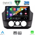 DIGITAL IQ RSD 1774_CPA (9inc) MULTIMEDIA TABLET for VW UP mod. 2017-2023 - Image 2
