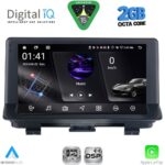 DIGITAL IQ RSF 4013_CPA (9inc) MULTIMEDIA TABLET for AUDI Q3 mod. 2013-2018 (Low Version)
