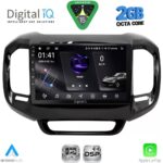 DIGITAL IQ RSF 4127_CPA (9inc) MULTIMEDIA TABLET for FIAT TORO mod. 2017-2026