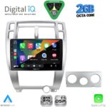 DIGITAL IQ RSF 4241SL_CPA (10inc) MULTIMEDIA TABLET for HYUNDAI TUCSON mod. 2004-2010 (SILVER) - Image 2