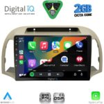 DIGITAL IQ RSF 4457BG_CPA (9inc) MULTIMEDIA TABLET for NISSAN MICRA K12 mod. 2002-2010 (BEIGE) - Image 2