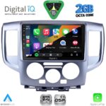 DIGITAL IQ RSF 4458SL_CPA (9inc) MULTIMEDIA TABLET for NISSAN NV 200 mod. 2009-2020 (SILVER) - Image 2
