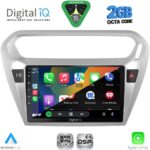 DIGITAL IQ RSF 4511SL_CPA (9inc) MULTIMEDIA TABLET for CITROEN ELYSEE – PEUGEOT 301 mod. 2013-2026 (SILVER) - Image 2