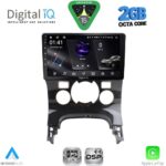 DIGITAL IQ RSF 4515_CPA CLIMA (9inc) MULTIMEDIA TABLET for PEUGEOT 3008 mod. 2008-2016 με CLIMA