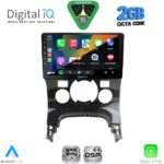 DIGITAL IQ RSF 4515_CPA CLIMA (9inc) MULTIMEDIA TABLET for PEUGEOT 3008 mod. 2008-2016 με CLIMA - Image 2