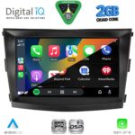 DIGITAL IQ RSF 4658_CPA (9inc) MULTIMEDIA TABLET for SSANGYONG TIVOLI mod. 2016-2024 - Image 2