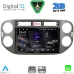 DIGITAL IQ RSF 4760GR_CPA (9inc) MULTIMEDIA TABLET for VW TIGUAN mod. 2011-2016 (GREY)