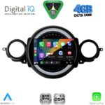 DIGITAL IQ RSG 6064_CPA (9inc) MULTIMEDIA TABLET for MINI COOPER (R56-R57) mod. 2006-2014 - CLUBMAN (R55) mod. 2007-2014 - Image 2