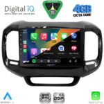 DIGITAL IQ RSG 6127_CPA (9inc) MULTIMEDIA TABLET for FIAT TORO mod. 2017-2026 - Image 2