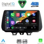DIGITAL IQ RSG 6244_CPA (9inc) MULTIMEDIA TABLET for HYUNDAI TUCSON mod. 2019-2023 - Image 2