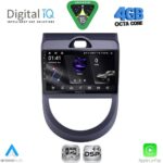 DIGITAL IQ RSG 6320_CPA (9inc) MULTIMEDIA TABLET for KIA SOUL mod. 2008-2013