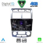 DIGITAL IQ RSG 6320_CPA (9inc) MULTIMEDIA TABLET for KIA SOUL mod. 2008-2013 - Image 16