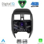 DIGITAL IQ RSG 6451_CPA (SQUARE) (9inc) MULTIMEDIA TABLET for NISSAN MICRA mod. 2014-2017