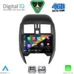 DIGITAL IQ RSG 6451_CPA (SQUARE) (9inc) MULTIMEDIA TABLET for NISSAN MICRA mod. 2014-2017 - Image 2