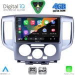 DIGITAL IQ RSG 6458SL_CPA (9inc) MULTIMEDIA TABLET for NISSAN NV 200 mod. 2009-2020 (SILVER) - Image 2