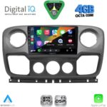 DIGITAL IQ RSG 6463_CPA (10inc) MULTIMEDIA TABLET for NISSAN NV400 - OPEL MOVANO - RENAULT MASTER mod. 2010-2020 - Image 2