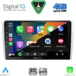DIGITAL IQ RSG 6481SL_CPA (9inc) MULTIMEDIA TABLET for OPEL ALL mod. 2004-2014 (SILVER) - Image 2