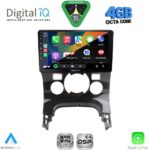 DIGITAL IQ RSG 6515_CPA CLIMA (9inc) MULTIMEDIA TABLET for PEUGEOT 3008 mod. 2008-2016 με CLIMA - Image 2
