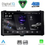 DIGITAL IQ RSG 6703_CPA (9inc) MULTIMEDIA TABLET for TOYOTA AURIS mod. 2015-2021 – AYGO X mod. 2022-2026 – COROLLA mod. 2017-2019