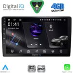 DIGITAL IQ RSG 6910_CPA (10" SLIM) 4G SIM MULTIMEDIA TABLET