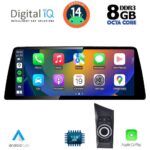 DIGITAL IQ TOP 19947_CPA (12.3") (CCC) MULTIMEDIA SYSTEM for BMW S.1 (E81-82-87-88) mod. 2004-2008 - Image 2
