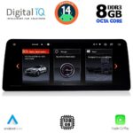 DIGITAL IQ TOP 17960_CPA (12.3") (CIC) MULTIMEDIA SYSTEM for BMW S.5 (F10-11) mod. 2010-2013