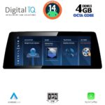 DIGITAL IQ TPG 15974_CPA (10.25'') - MULTIMEDIA SYSTEM for BMW X3 (F25) – X4 (F26) mod. 2016-2017 with EVO