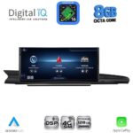 DIGITAL IQ TPG 16927B_CPA (10.25inc) MULTIMEDIA SYSTEM for AUDI A6-A7 mod. 2015-2018 with 7'' screen MI-H2