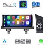 DIGITAL IQ TPK 16948_CPA (10.25inc) (CIC) MULTIMEDIA SYSTEM for BMW S.1 (E81-82-87-88) mod. 2008-2011 - Image 2