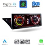 DIGITAL IQ TPK 16920_CPA (10.25'') MULTIMEDIA SYSTEM for AUDI A4-A5 mod. 2008-2016 - Image 3