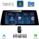 DIGITAL IQ TPK 17941_CPA (12.3'') (CIC) MULTIMEDIA SYSTEM for BMW X1 (E84) mod. 2009-2015