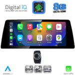 DIGITAL IQ TPK 17941_CPA (12.3'') (CIC) MULTIMEDIA SYSTEM for BMW X1 (E84) mod. 2009-2015 - Image 2
