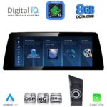 DIGITAL IQ TPK 17948_CPA (12.3") (CIC) MULTIMEDIA SYSTEM for BMW S.1 (E81-82-87-88) mod. 2009-2013
