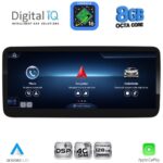 DIGITAL IQ TPK 17981_CPA (12.3'') MULTIMEDIA SYSTEM for MERCEDES A – CLA – GLA mod. 2015-2019 (NTG 5)